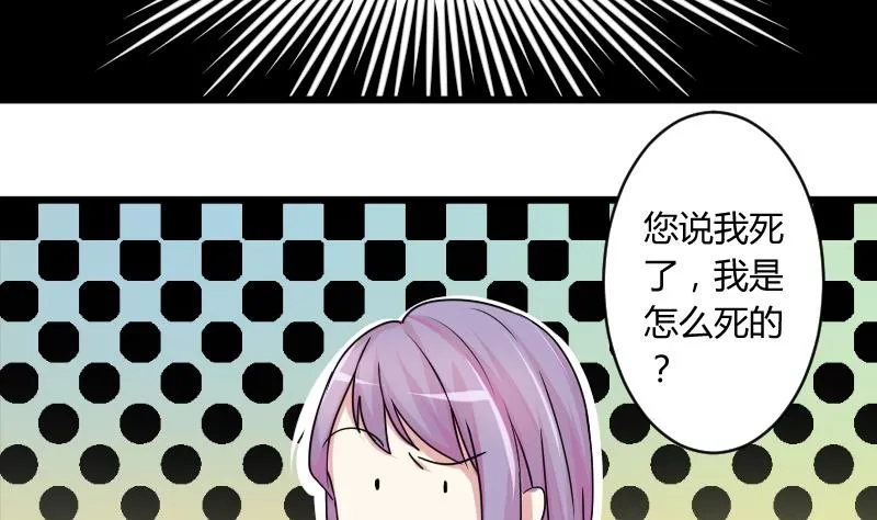 第053话 书房 2 第14页