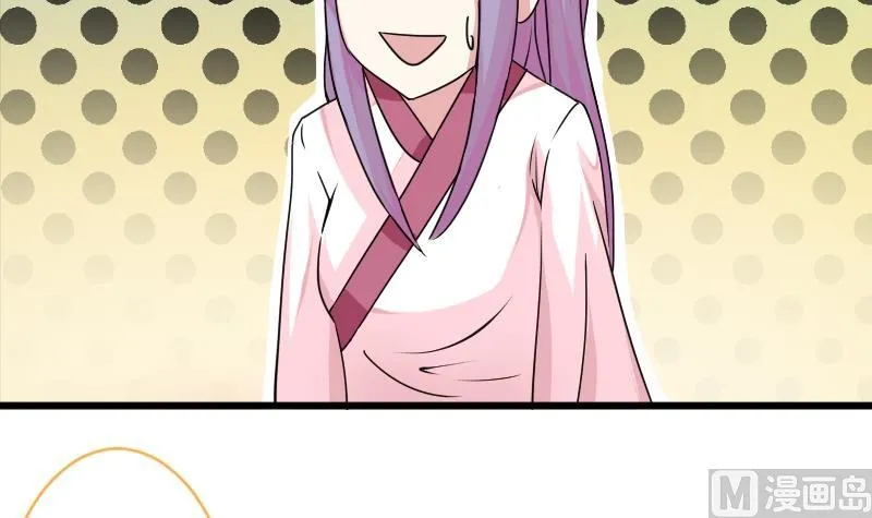 第053话 书房 2 第15页