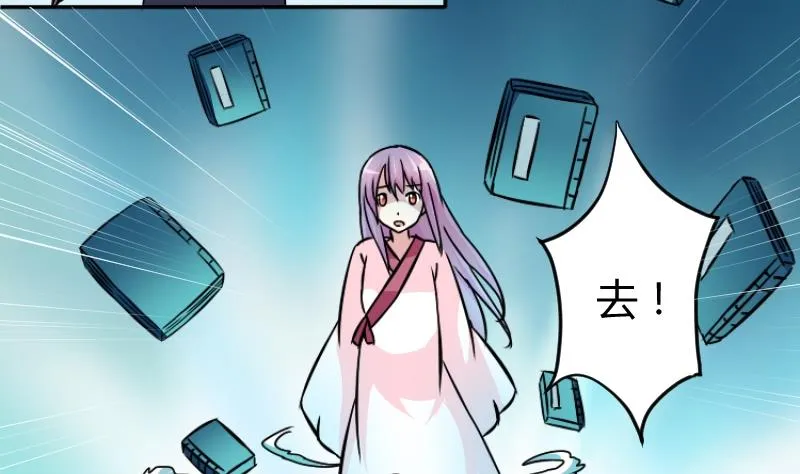 第054话 两个灵魂 1 第2页