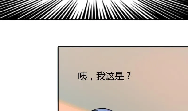 第054话 两个灵魂 1 第7页