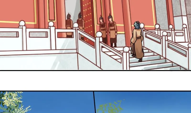 第056话 落水原因 1 第2页