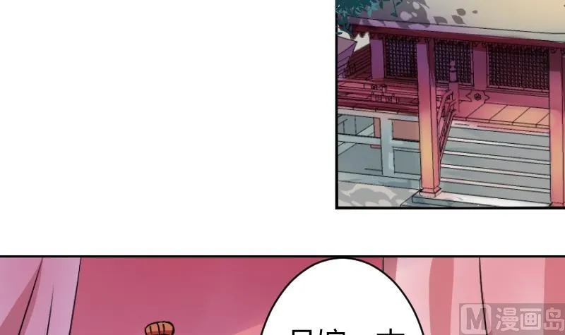 第057话 落水原因 2 第6页