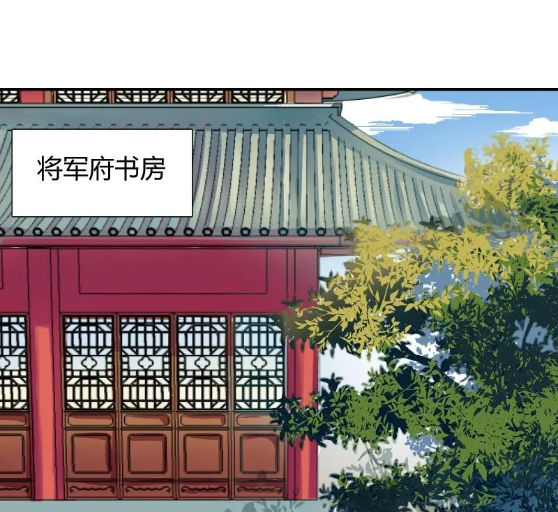 第058话 落水原因 3 第41页