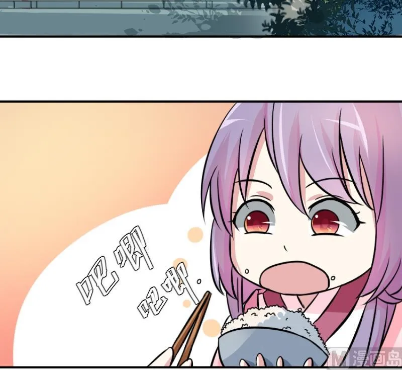 第058话 落水原因 3 第42页