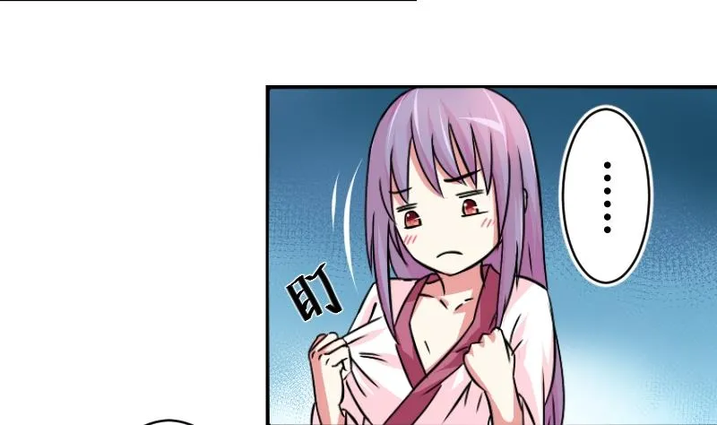 第060话 会装 2 第7页