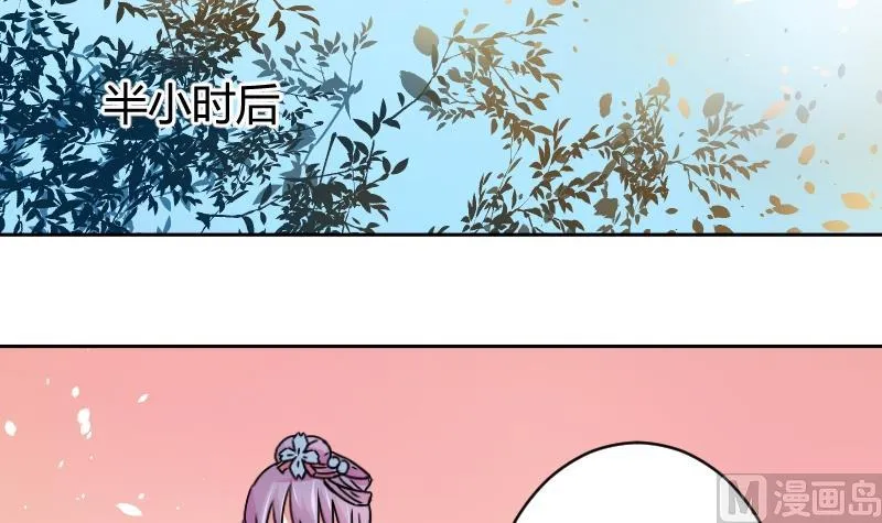 第060话 会装 2 第9页