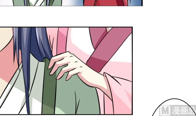 第060话 会装 2 第18页