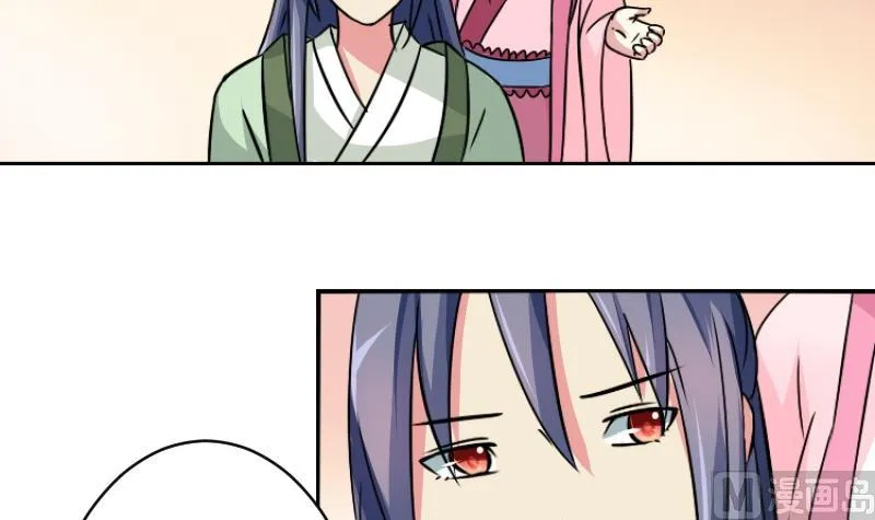 第060话 会装 2 第24页