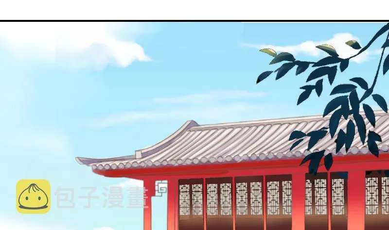 第062话 回府 2 第17页