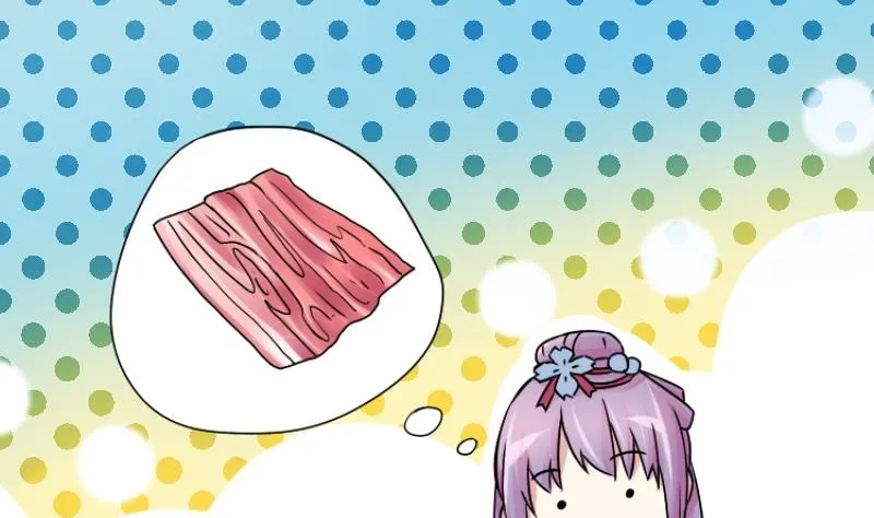 第063话 拜师 1 第7页