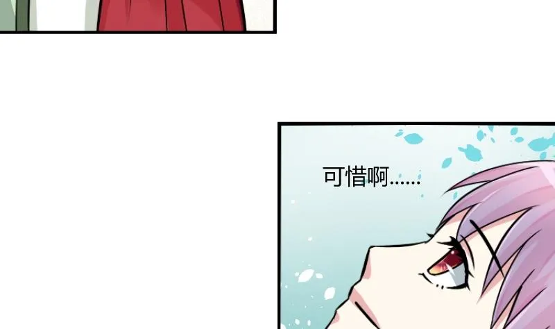 第063话 拜师 1 第14页