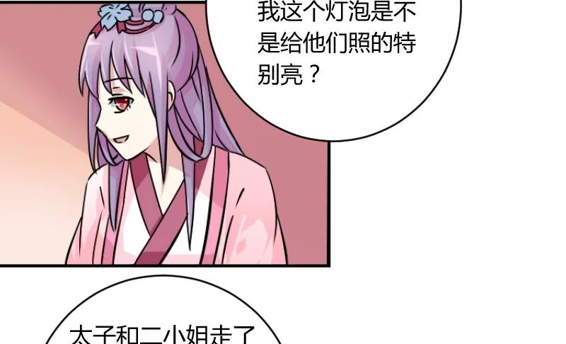 第063话 拜师 1 第16页