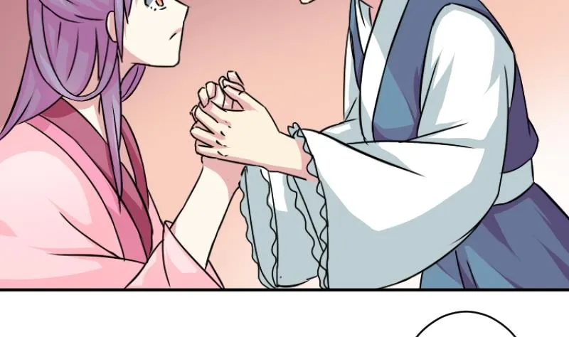第064话 拜师 2 第5页
