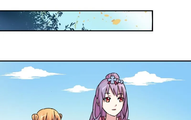 第064话 拜师 2 第10页