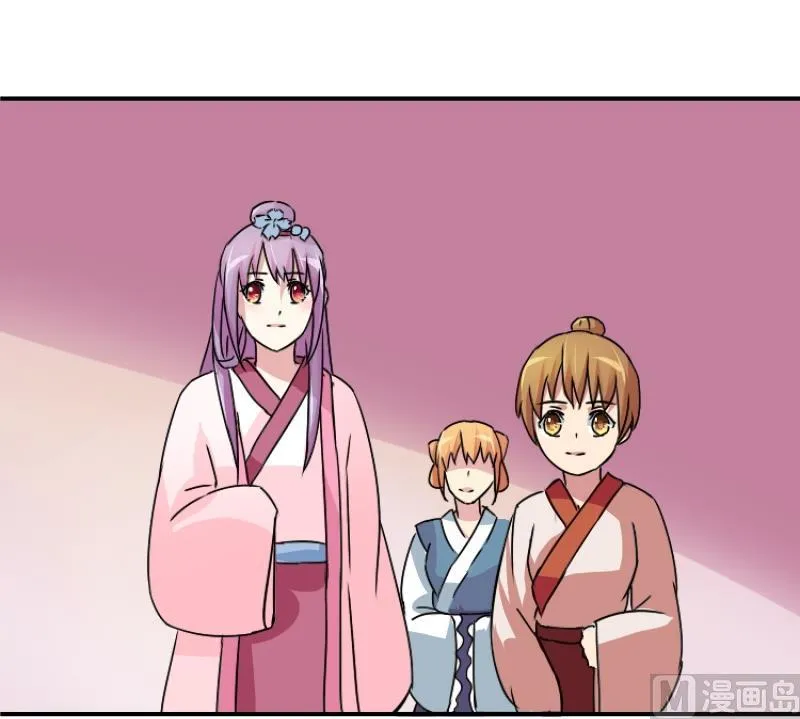 第064话 拜师 2 第24页