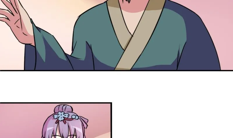 第065话 拜师 3 第14页