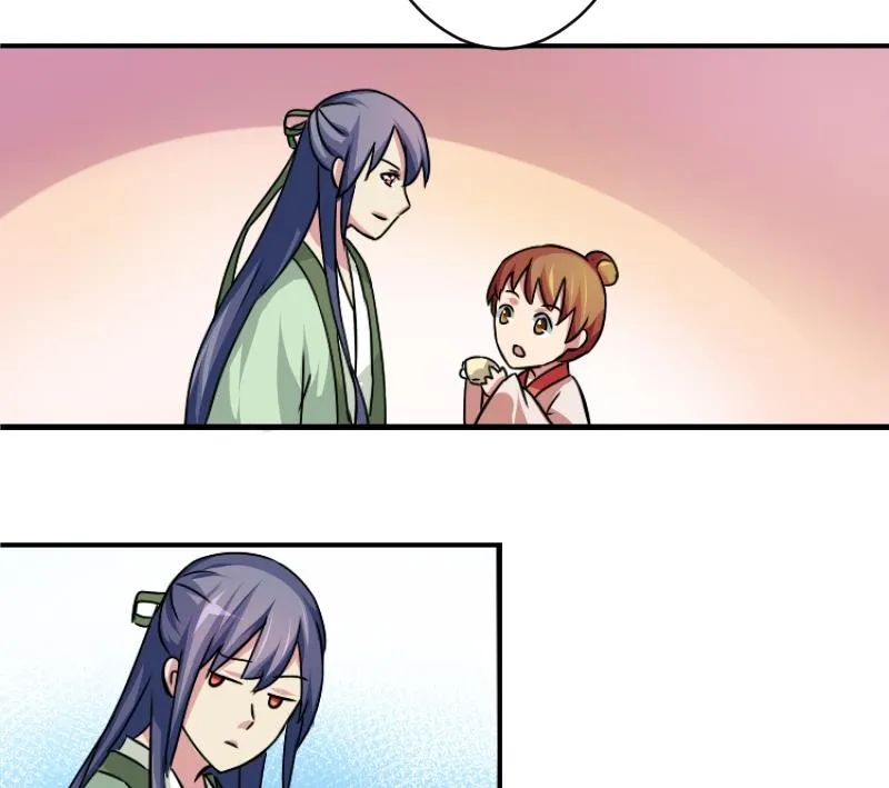 第065话 拜师 3 第16页