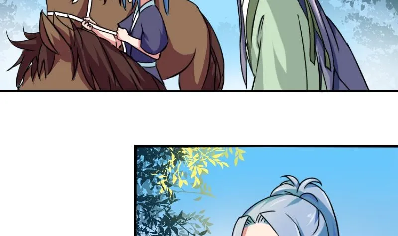 第065话 拜师 3 第22页