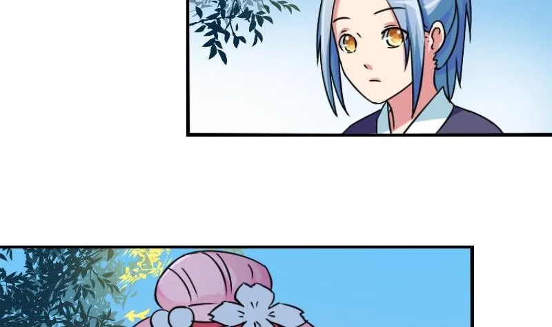 第065话 拜师 3 第23页