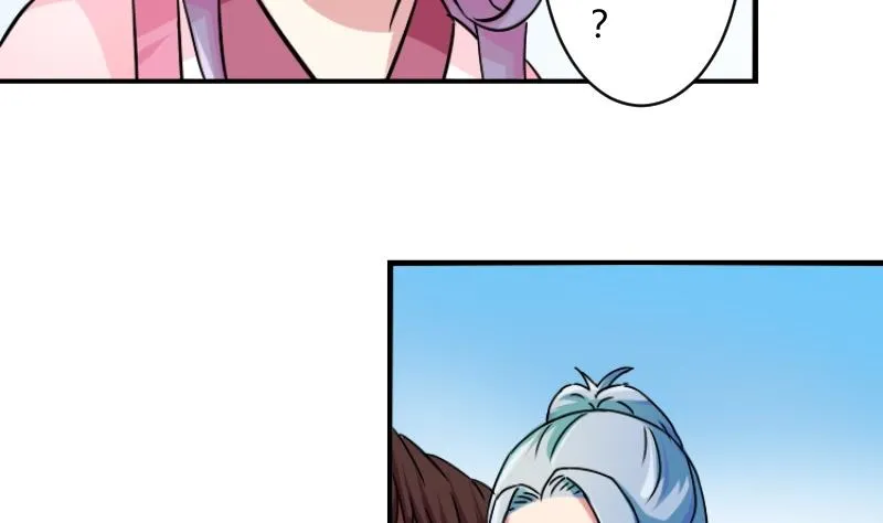 第065话 拜师 3 第25页