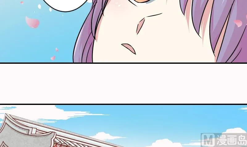 第066话 选择 1 第3页