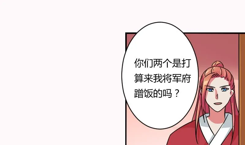 第066话 选择 1 第5页