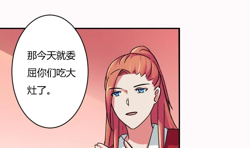 第066话 选择 1 第8页