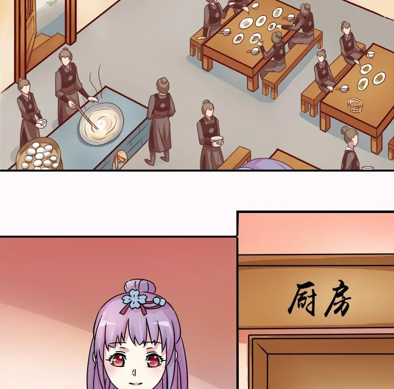 第066话 选择 1 第10页
