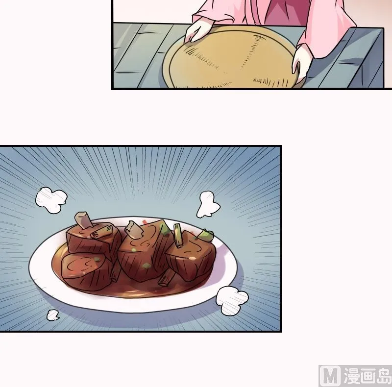 第066话 选择 1 第12页