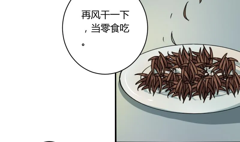 第066话 选择 1 第16页