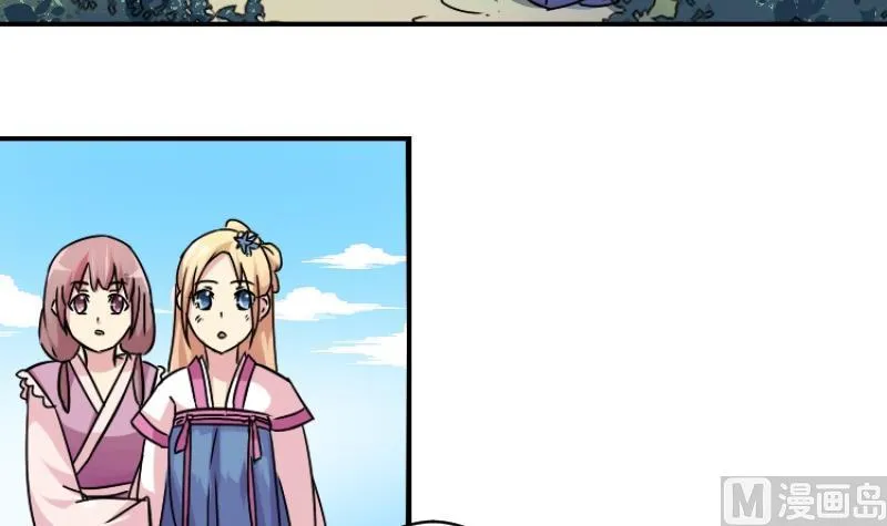 第067话 选择 2 第6页
