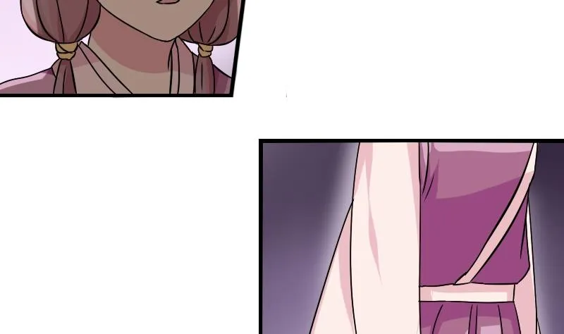 第067话 选择 2 第17页