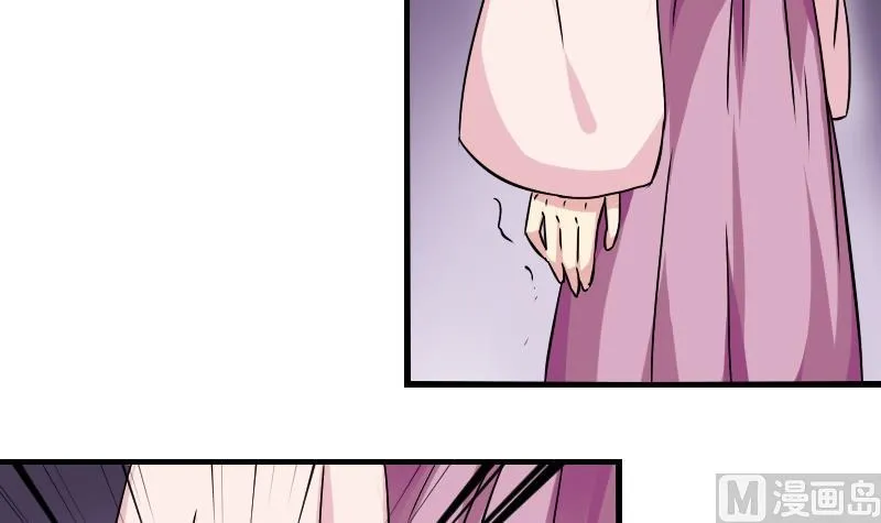 第067话 选择 2 第18页
