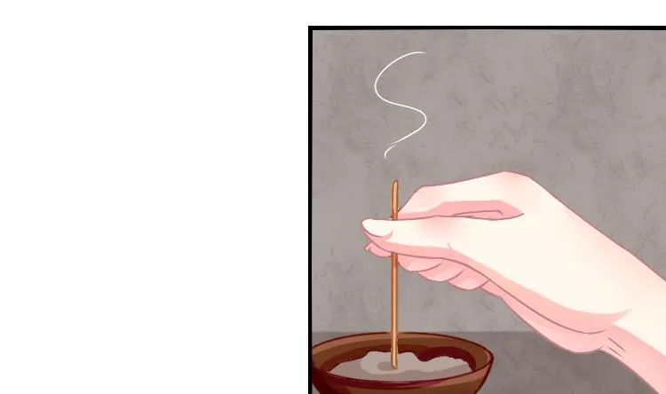 第069话 本王护你 2 第14页