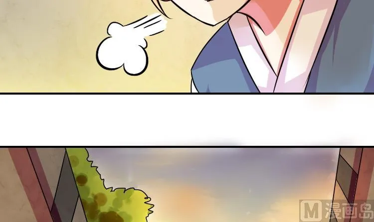 第071话 义庄 1 第6页