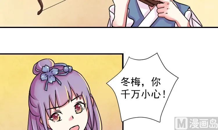 第071话 义庄 1 第18页