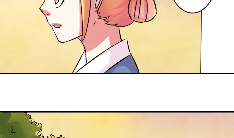 第071话 义庄 1 第20页
