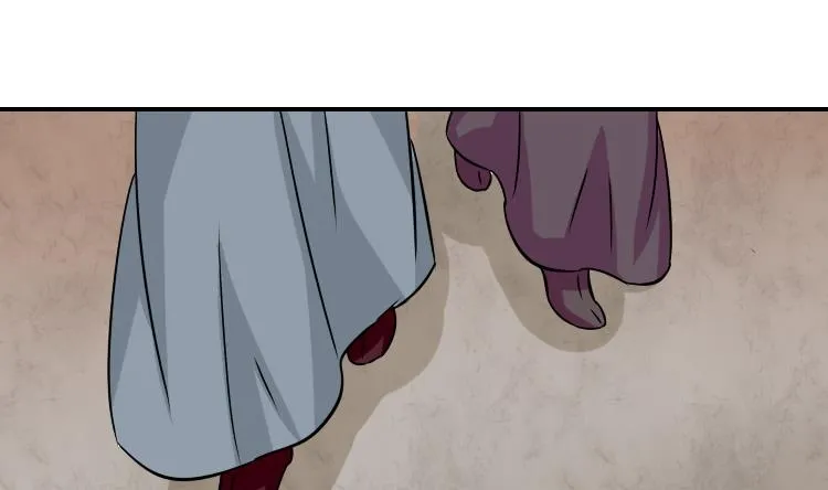 第071话 义庄 1 第22页