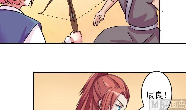 第071话 义庄 1 第24页