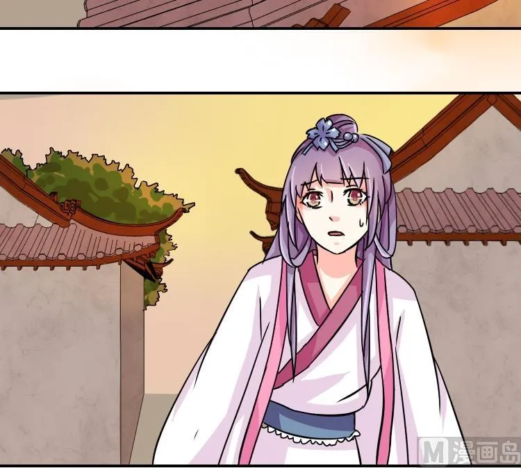 第072话 义庄 2 第12页