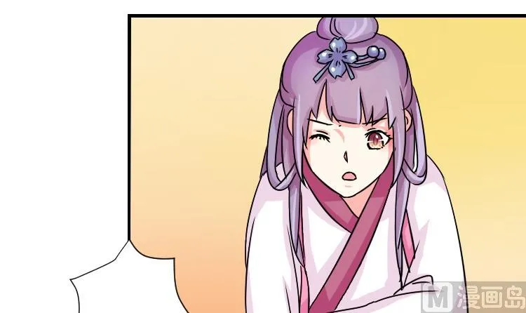第072话 义庄 2 第21页