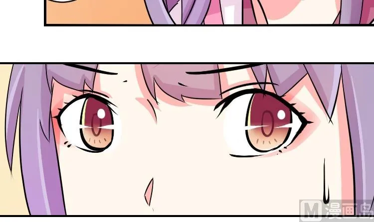 第072话 义庄 2 第24页