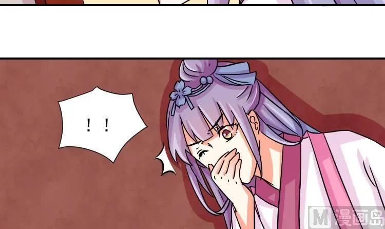 第073话 为难 1 第6页