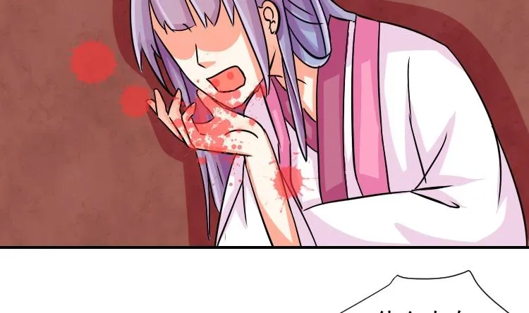 第073话 为难 1 第8页