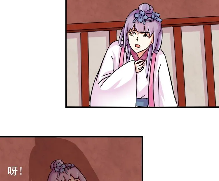第073话 为难 1 第10页