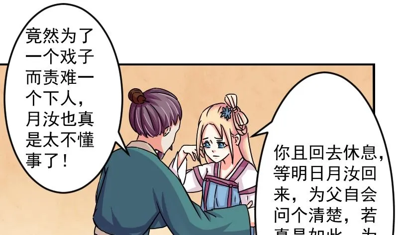 第075话 在哪儿 1 第1页
