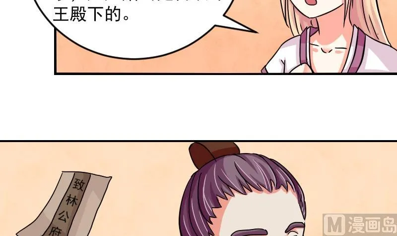 第075话 在哪儿 1 第3页