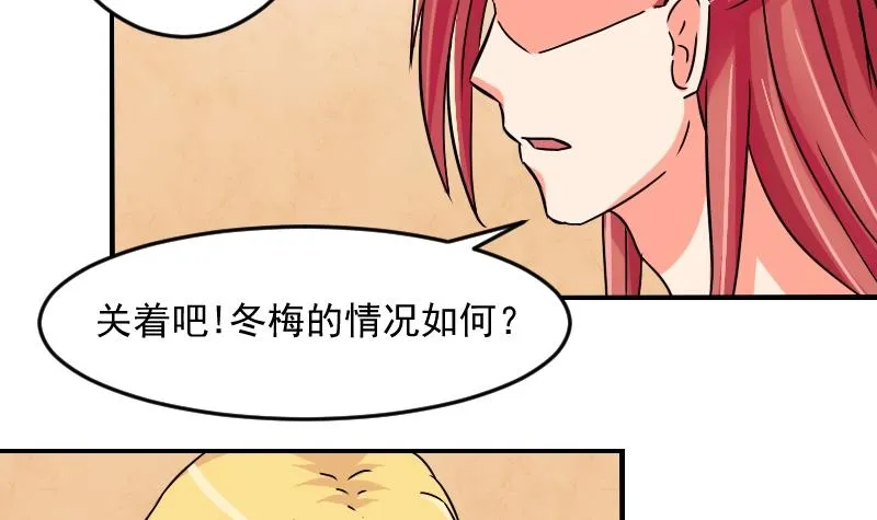 第075话 在哪儿 1 第10页