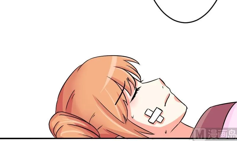 第075话 在哪儿 1 第12页