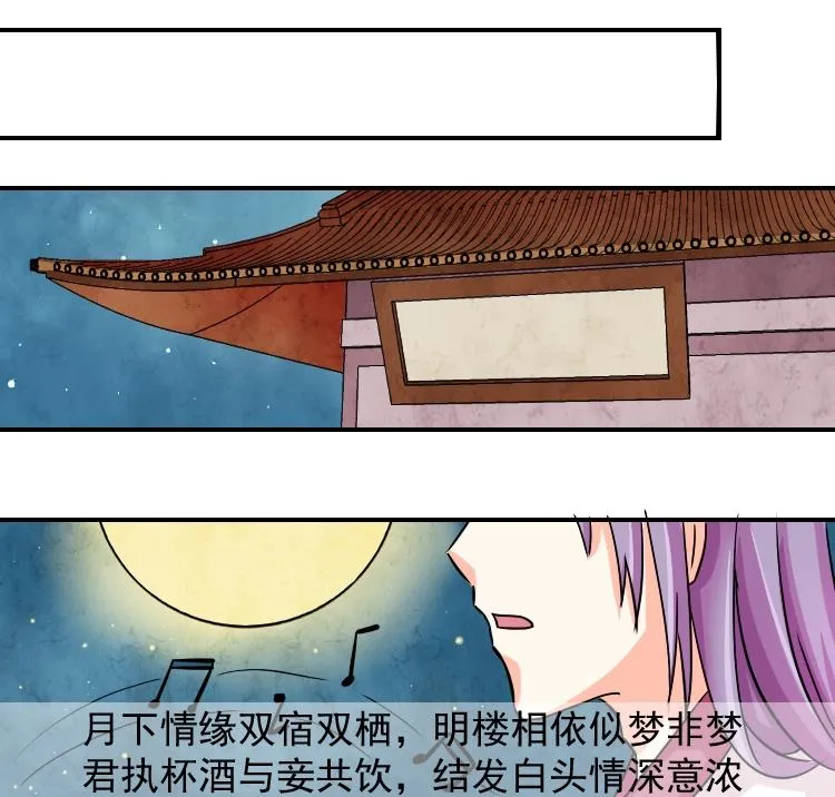第075话 在哪儿 1 第19页